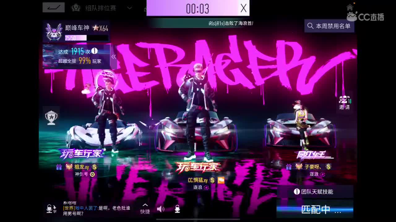 欢迎大家 谢谢关注主播…… 第2段
