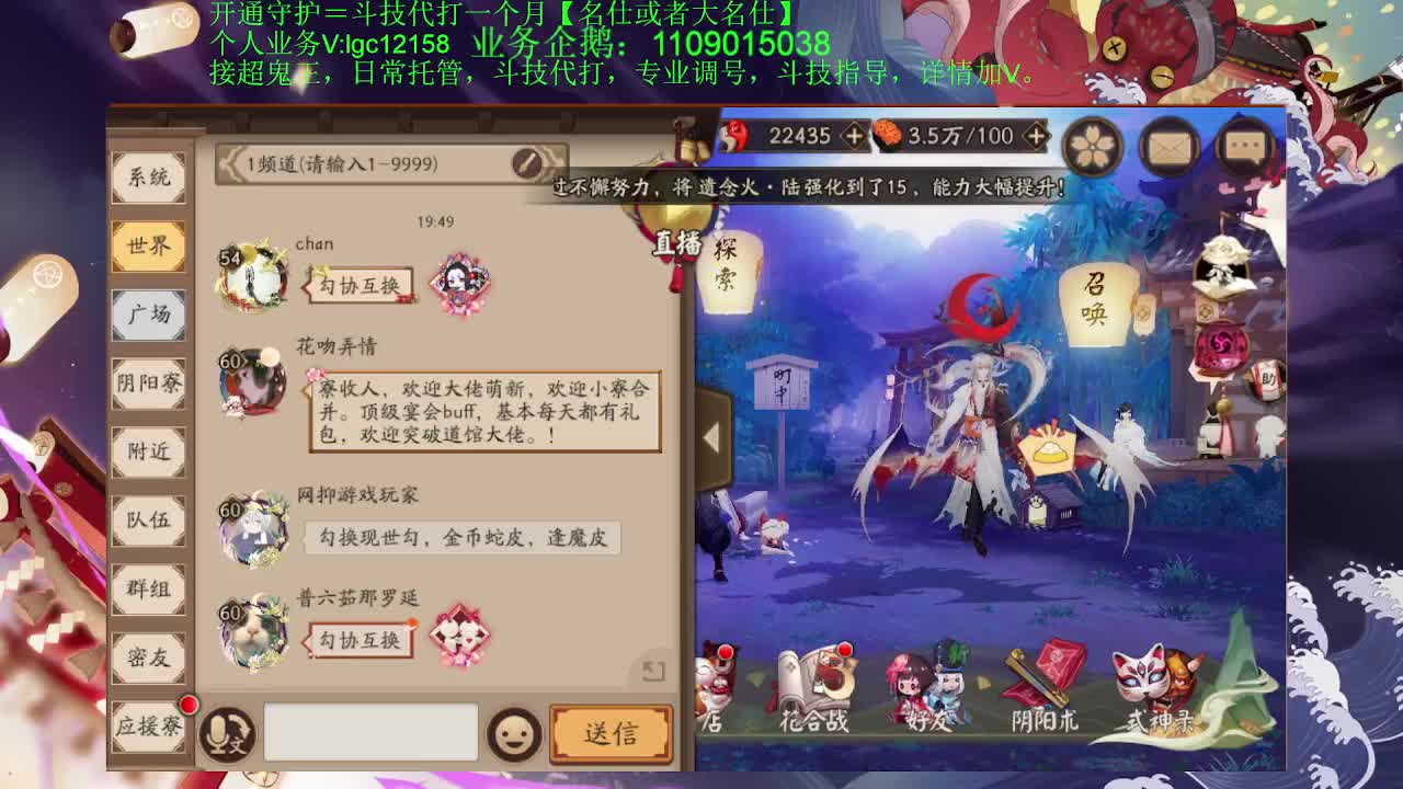 抽不知火新皮肤，接斗技调号托管 第1段