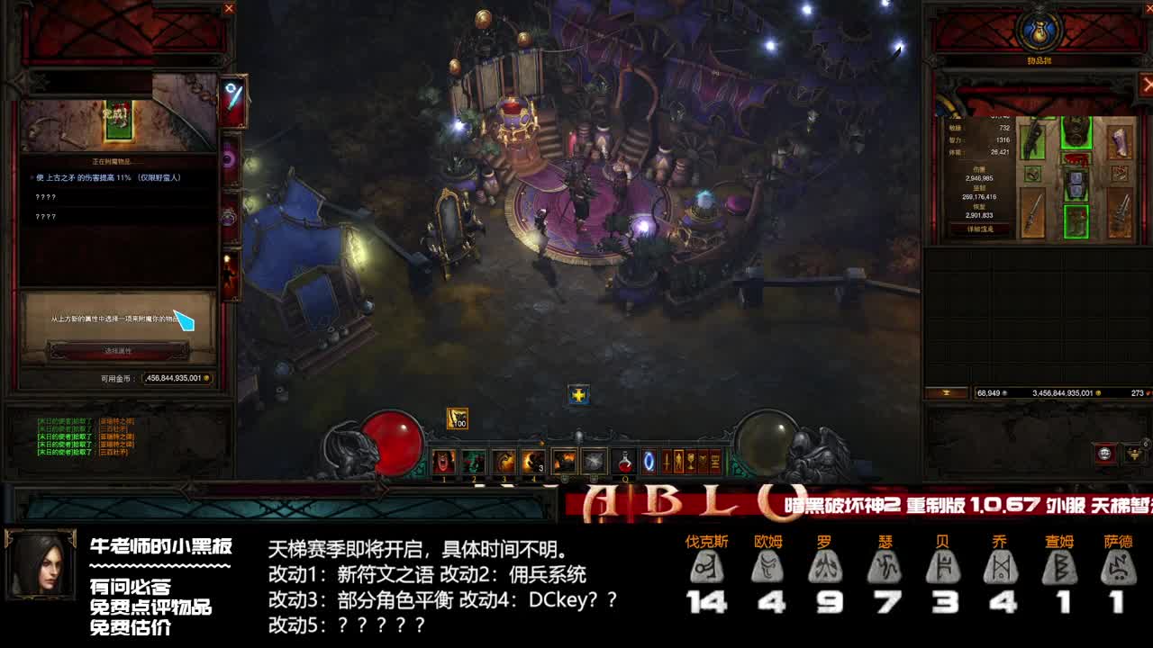 来嘛看我表演蕾寇bomb 第1段