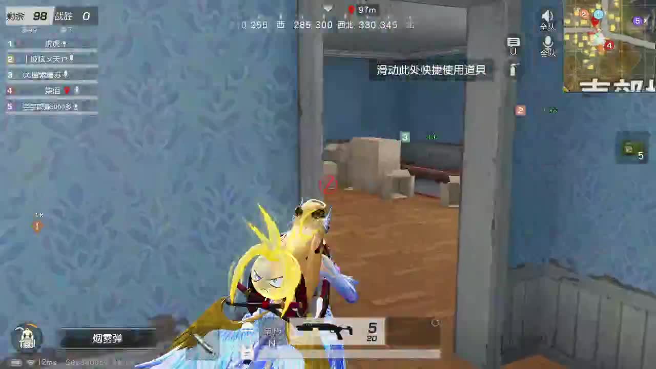 荒野无  王牌都有 第2段