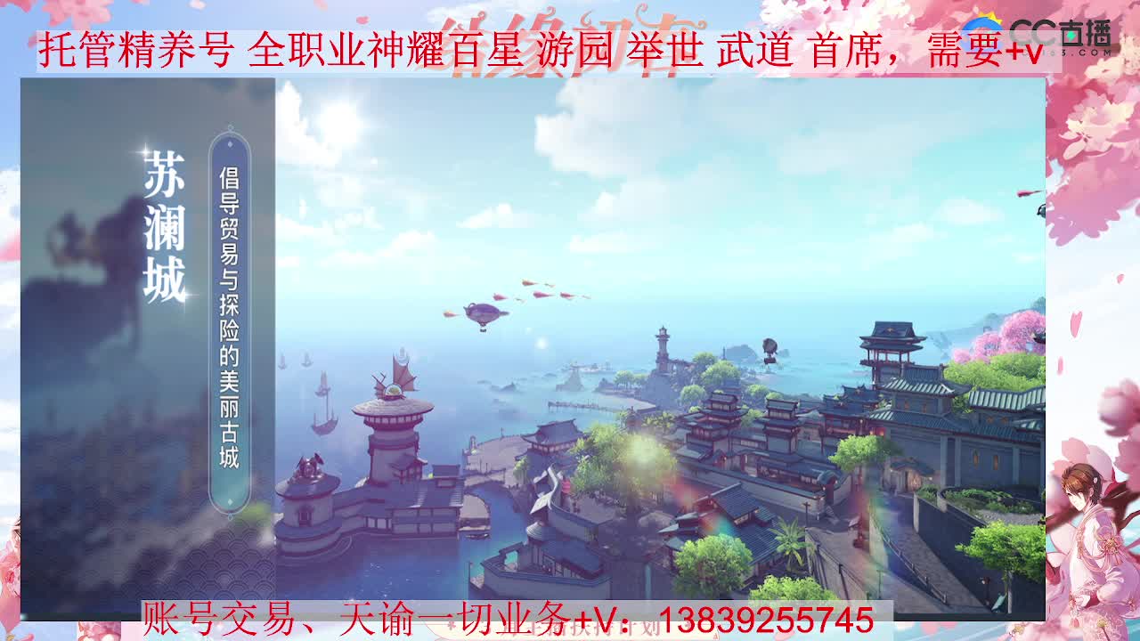 备战15号新区 接全职业神耀 托管 第1段