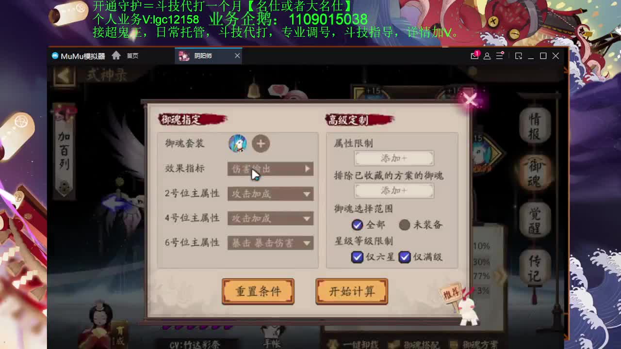 抽不知火新皮肤，接斗技调号托管 第2段