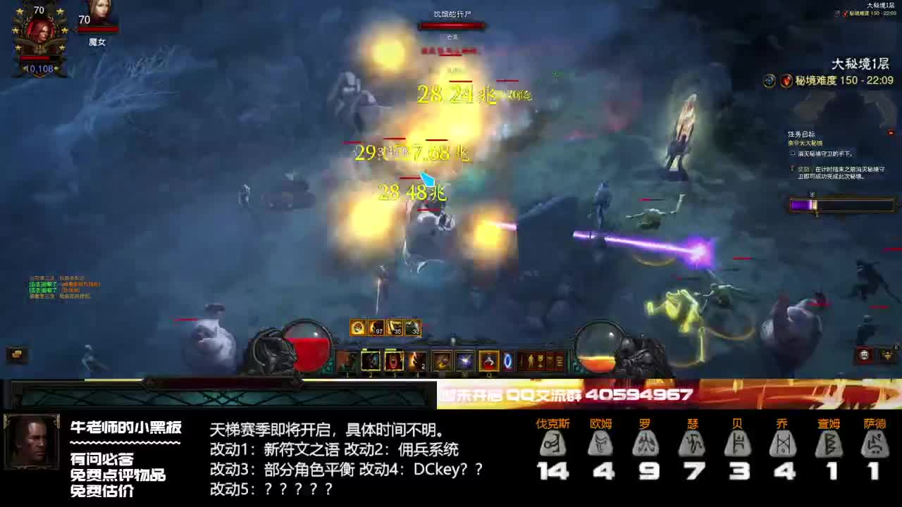 来嘛看我表演蕾寇bomb 第2段
