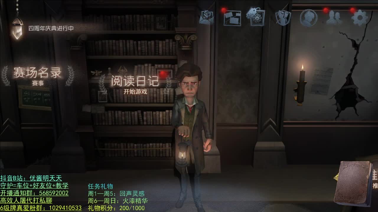 祝皮皮生日快乐 第3段