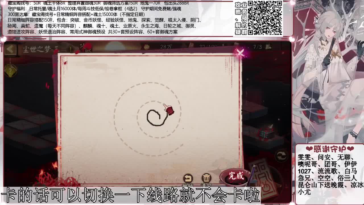 活动冲鸭 接调号、斗技、魂土所有业务 第2段