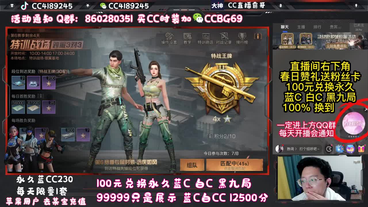 收纳孤独患者 第2段