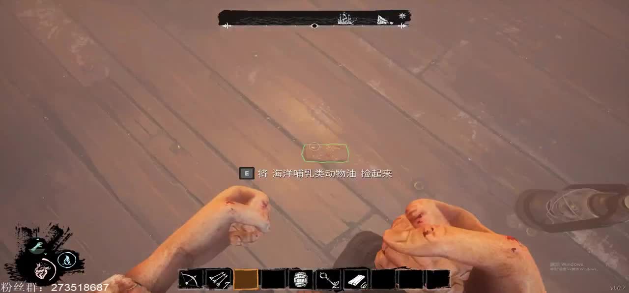 开船背刺小船员