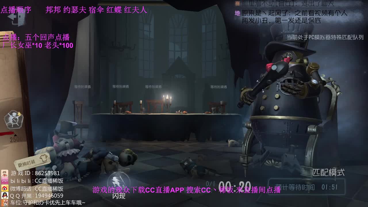 监管者点播~ 第3段