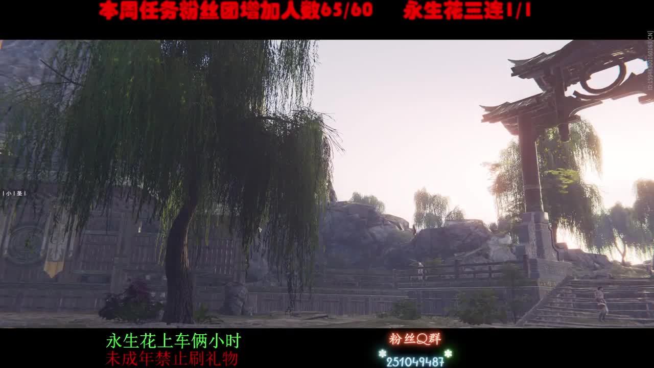 看直播5分钟得全年金皮 第1段