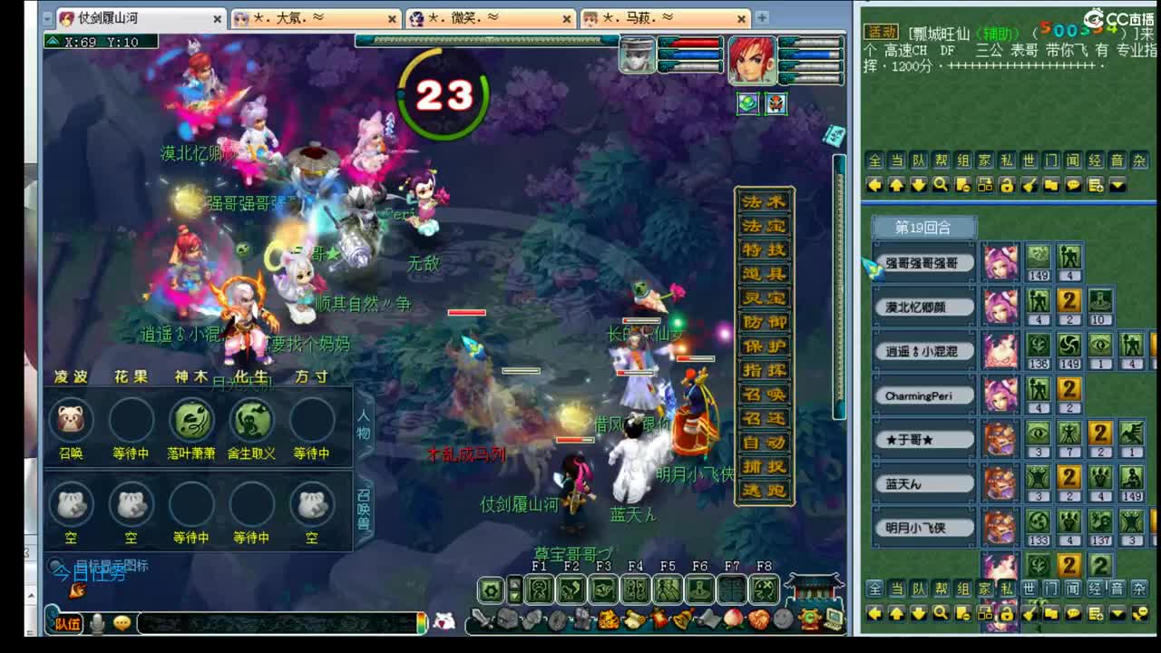 年内乃姐~招175PK队友接资源 第1段