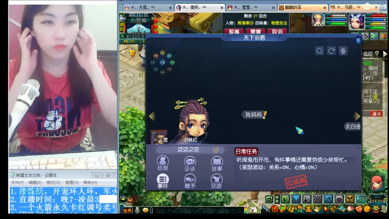 年内乃姐~招175PK队友接资源 第2段