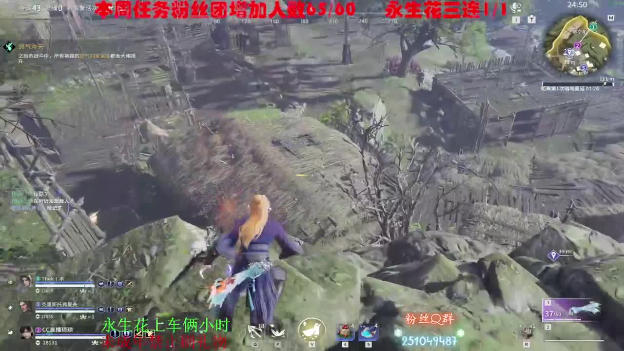 看直播5分钟得全年金皮 第2段
