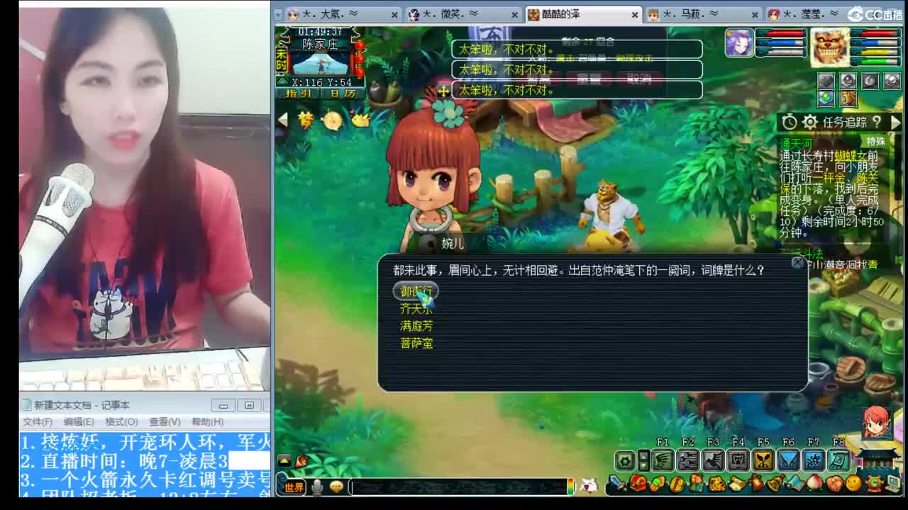 年内乃姐~招175PK队友接资源 第3段