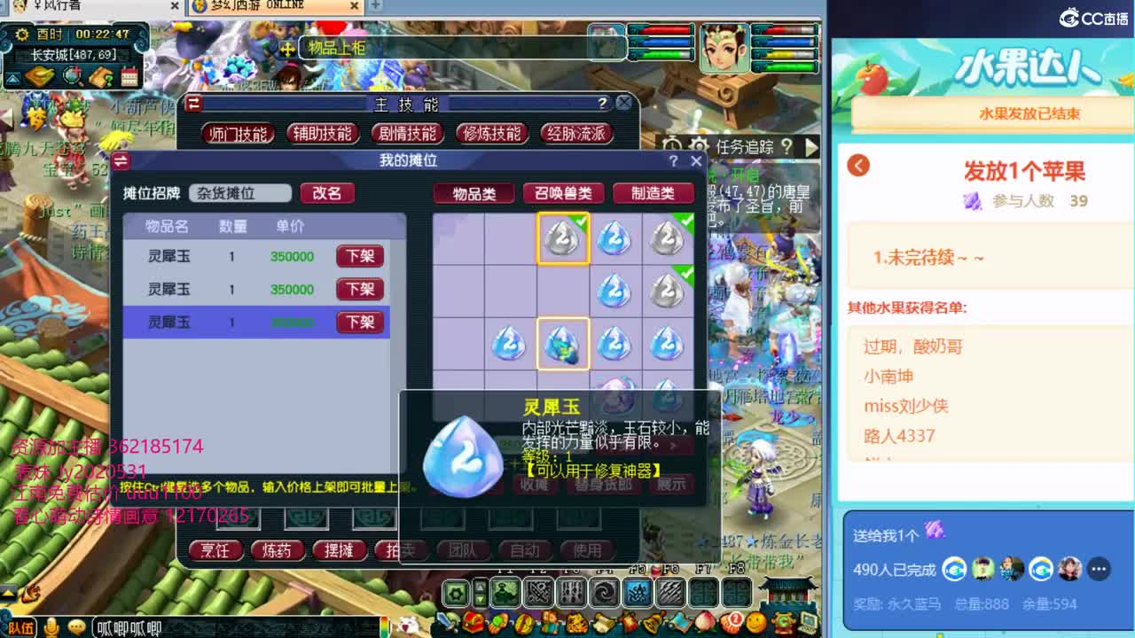 浩文 剑会上课！ 第2段