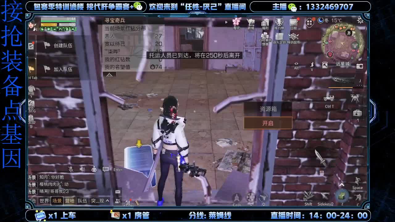 无聊的一天 第1段