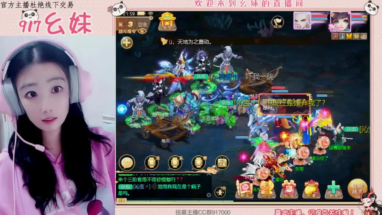 主播今天有点好看哦 第1段