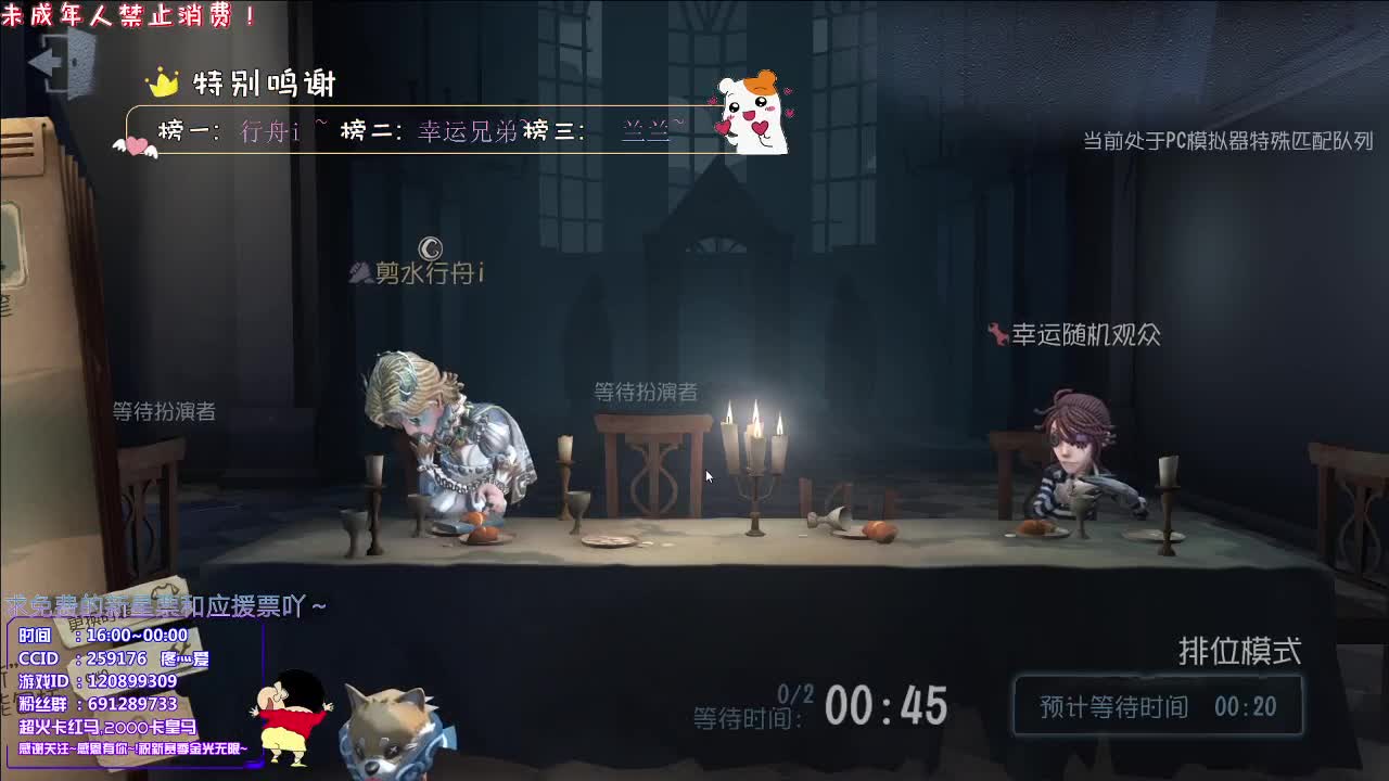 白衬衫丨感谢关注~感恩有你！ 第1段