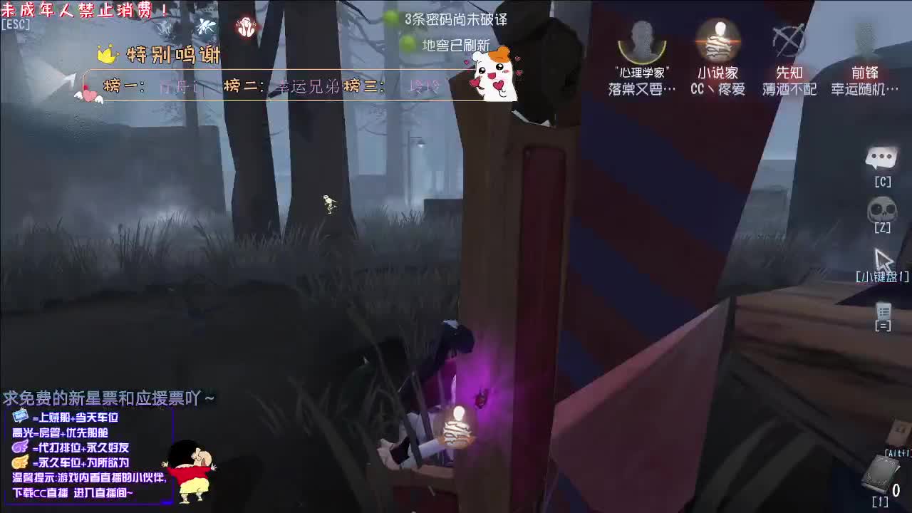 白衬衫丨感谢关注~感恩有你！ 第3段