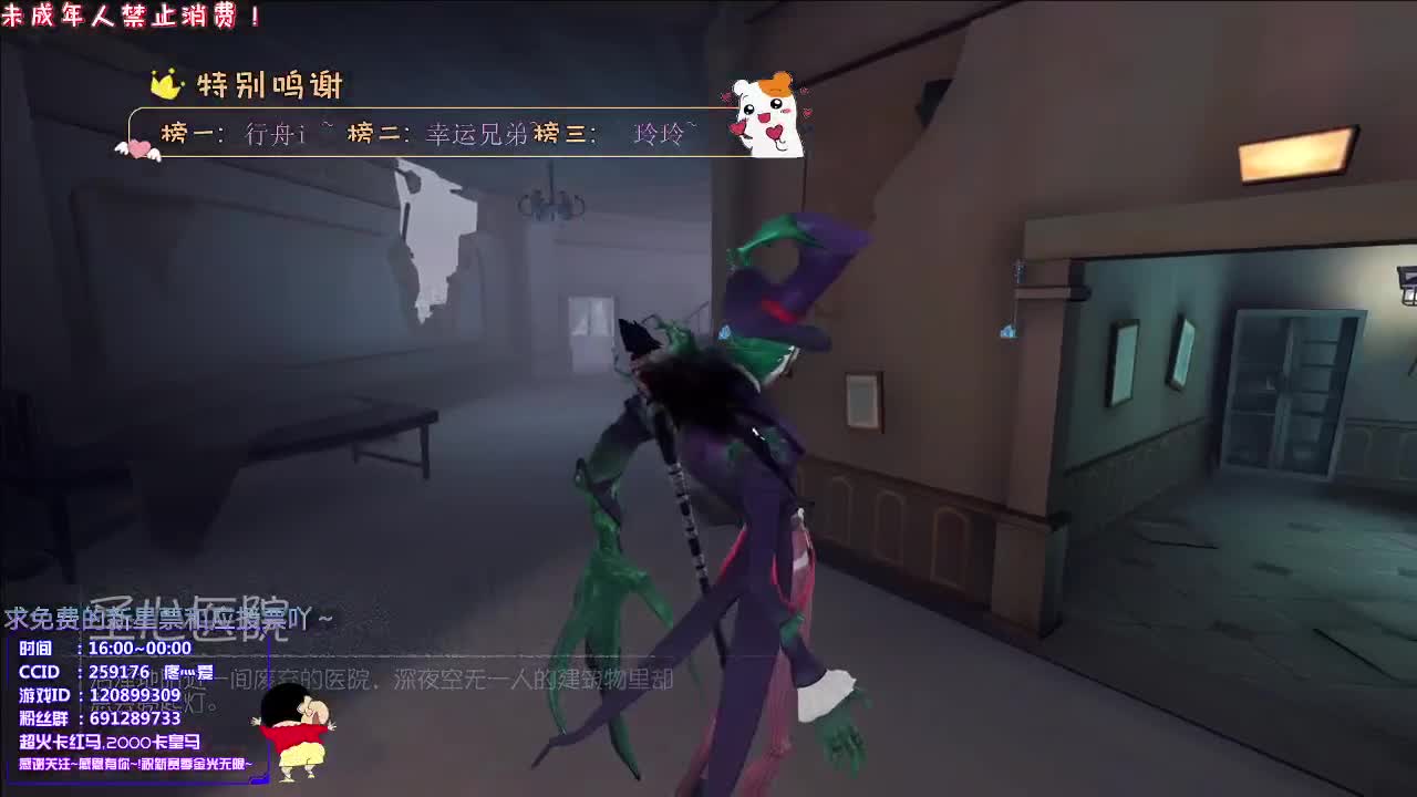 白衬衫丨感谢关注~感恩有你！ 第4段
