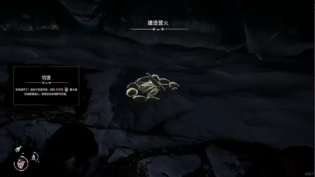 通宵~