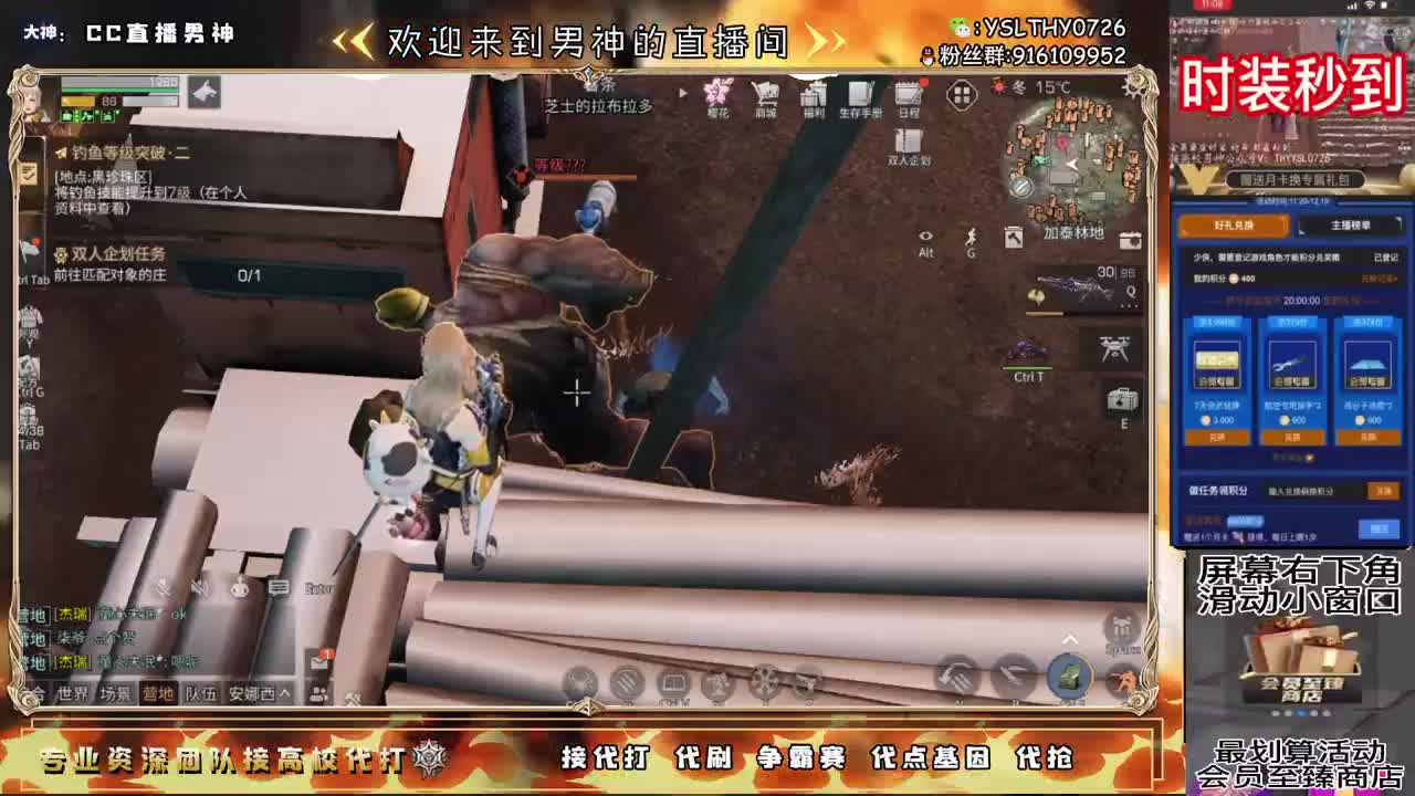 滴滴滴卡尔第一号 第2段