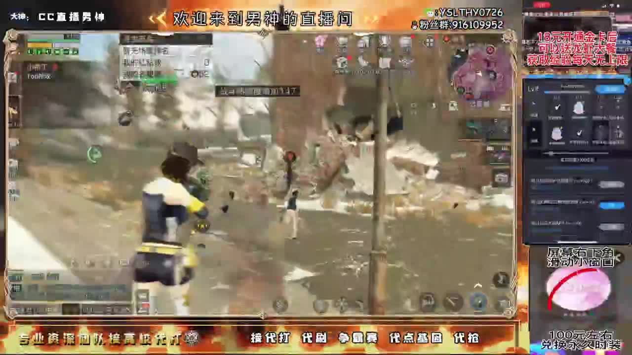 滴滴滴卡尔第一号 第3段