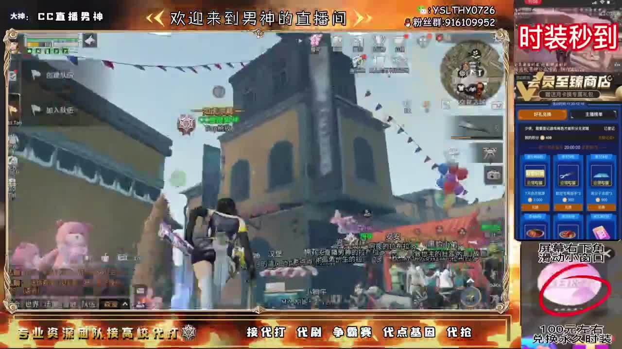 滴滴滴卡尔第一号 第4段