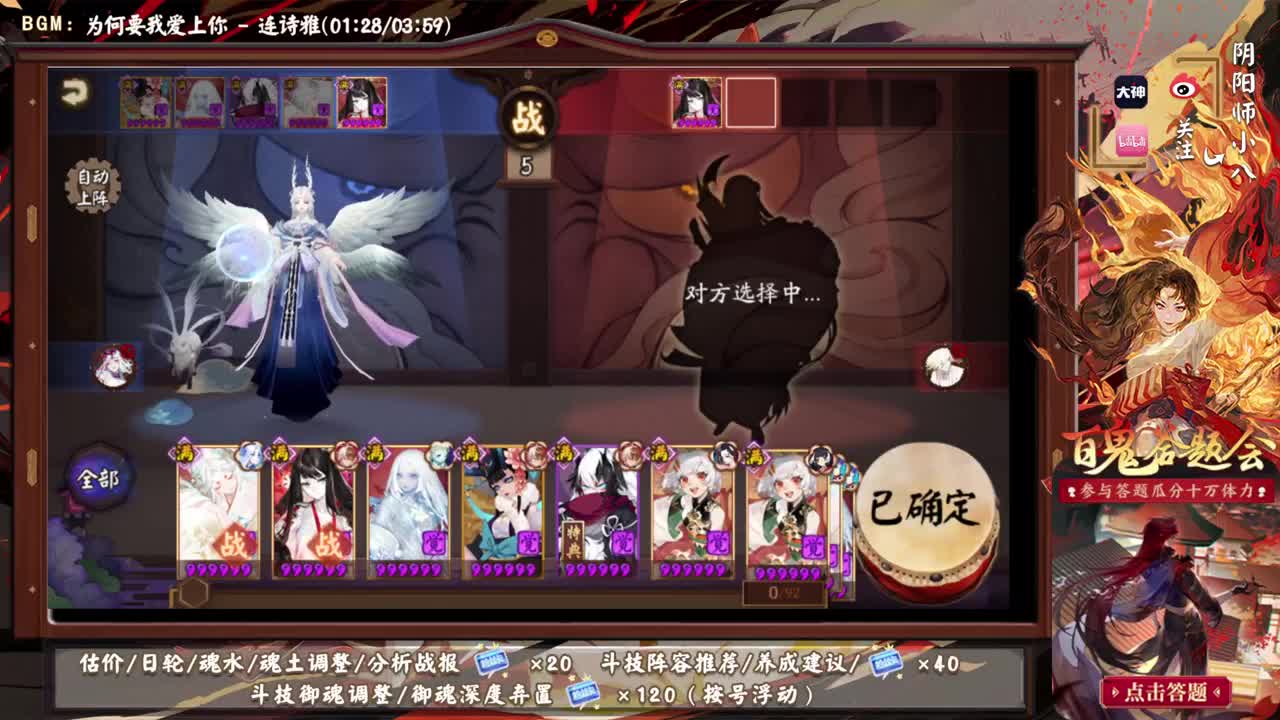 逃离离吞岚，ban千80星开冲 第1段