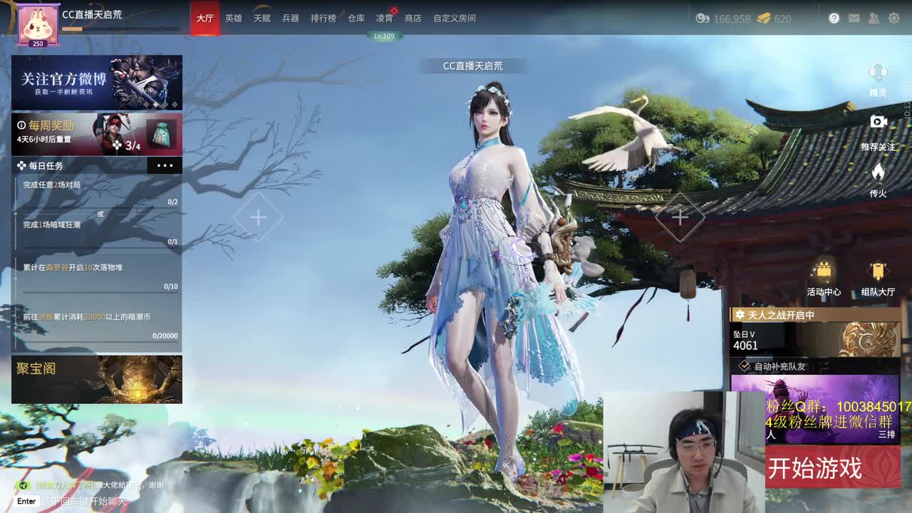 带水友啦~ 第1段