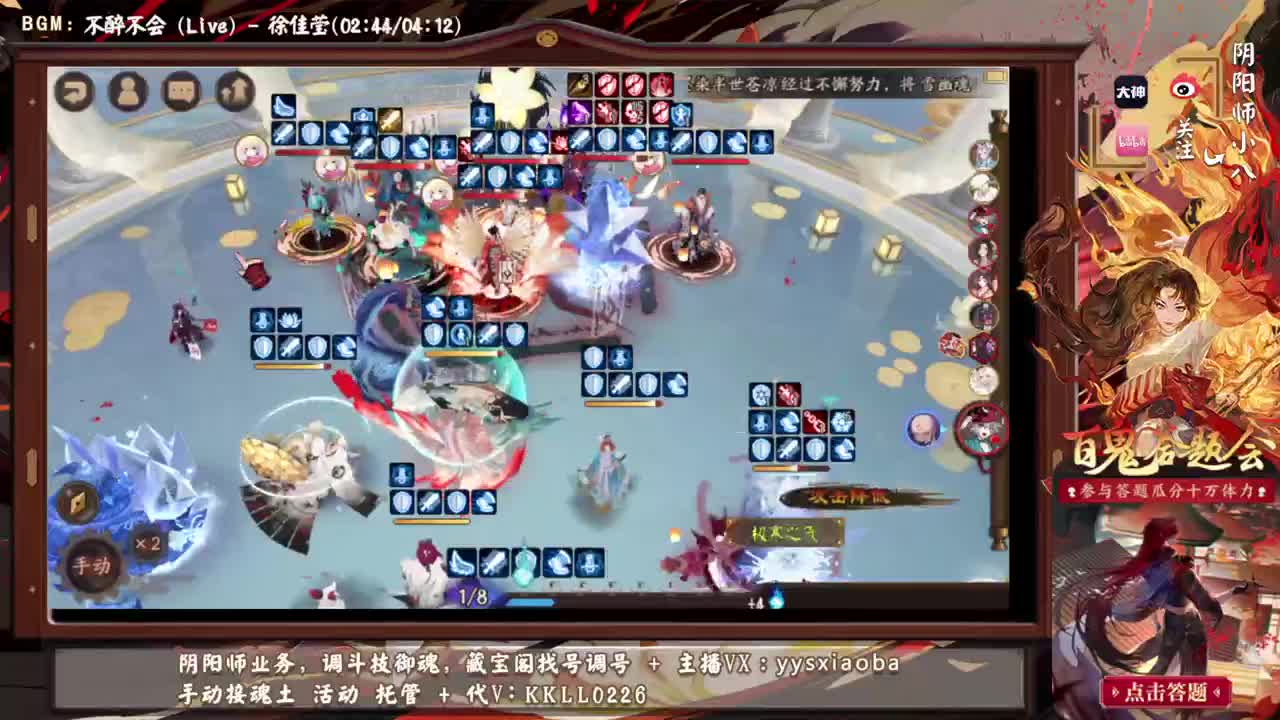 逃离离吞岚，ban千80星开冲 第2段
