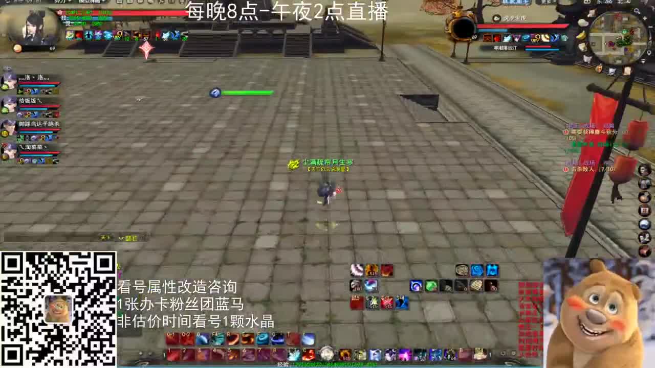 勠力梦境激情 第1段