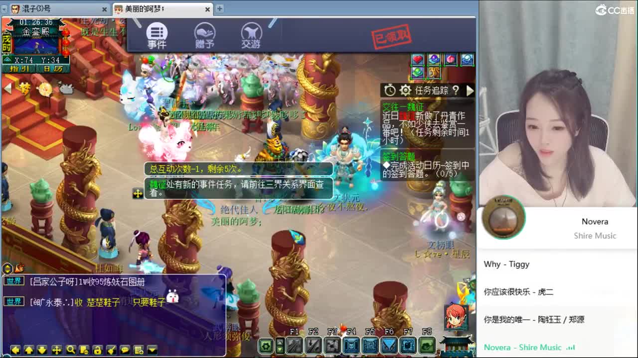 官方推荐打书主播 第1段