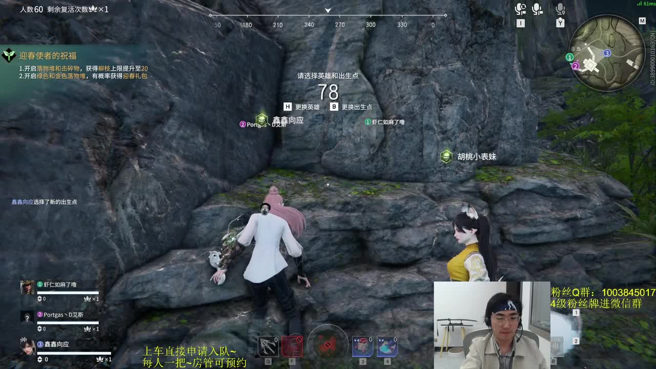 带水友啦~ 第2段