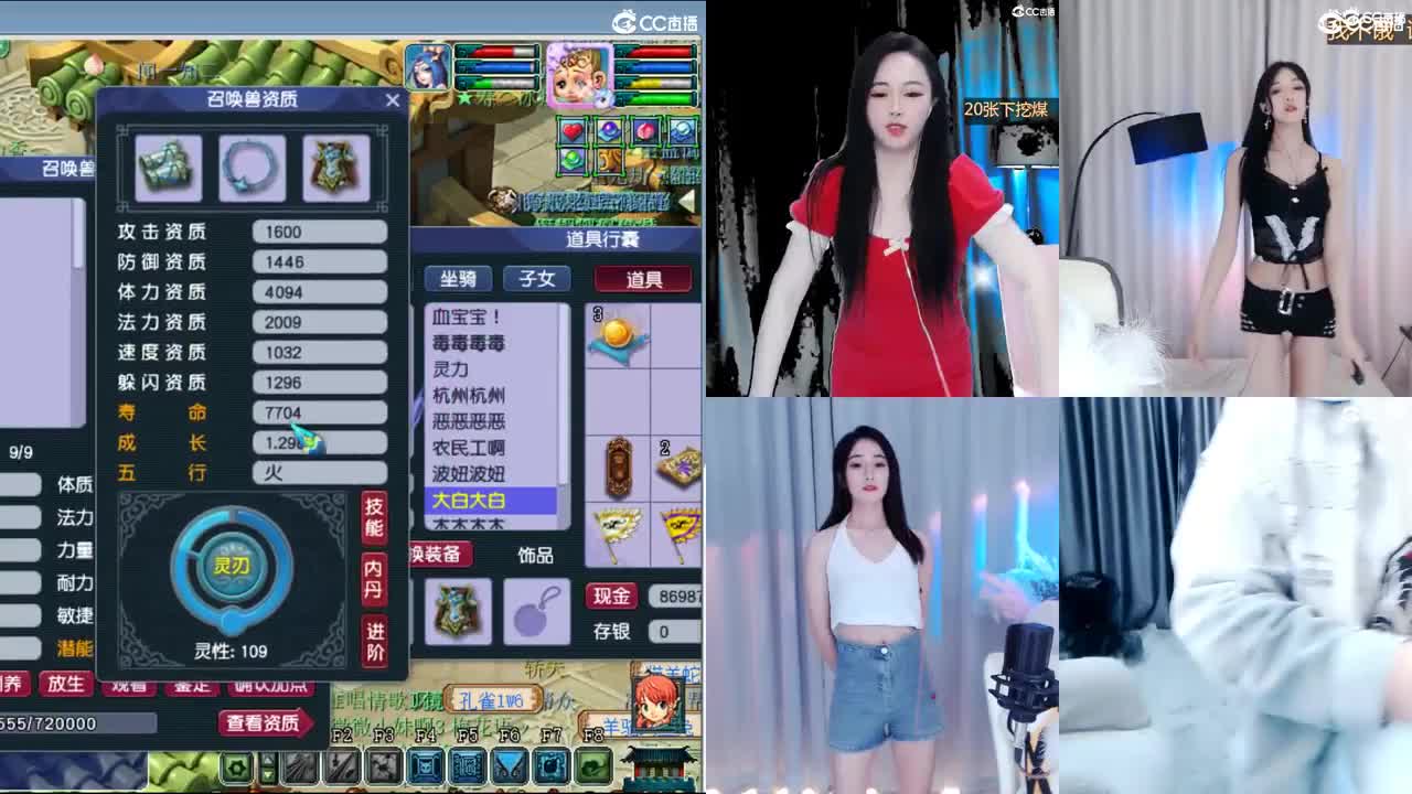 官方推荐打书主播 第2段