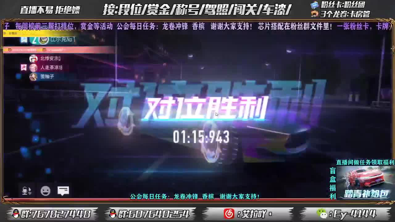 开摆开摆！！！ 第1段