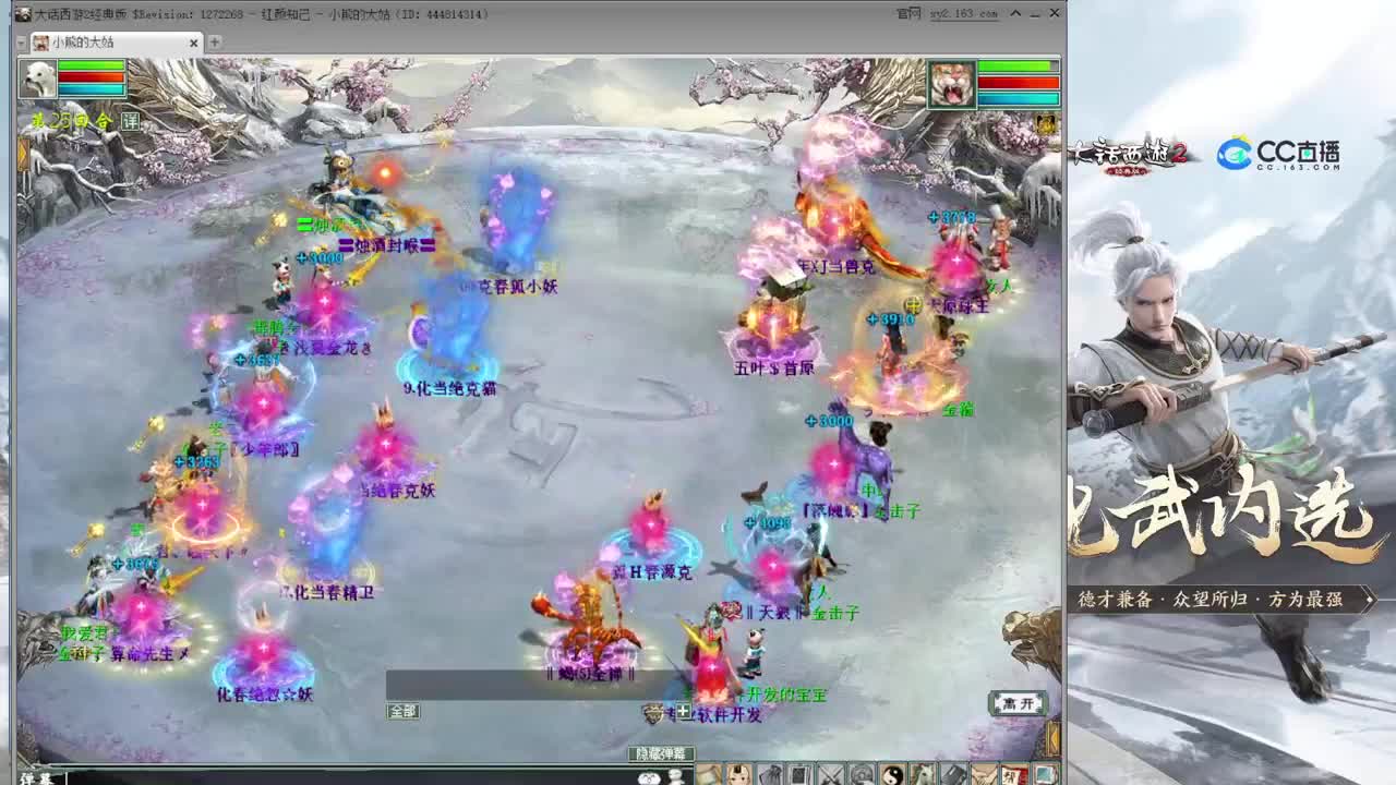 比武大会内选 第1段