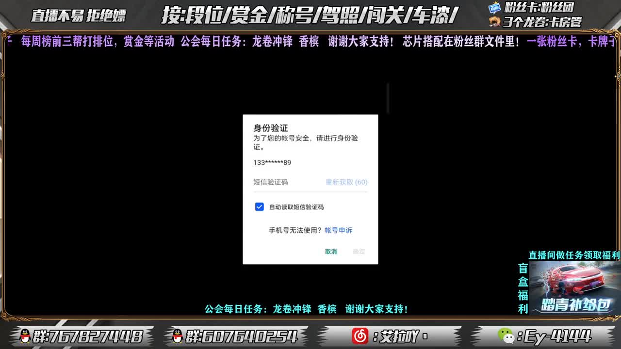 开摆开摆！！！ 第2段