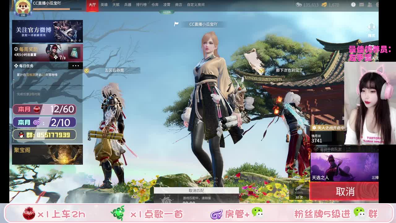 笨蛋瓜宝野排冲坠日（接所有！）