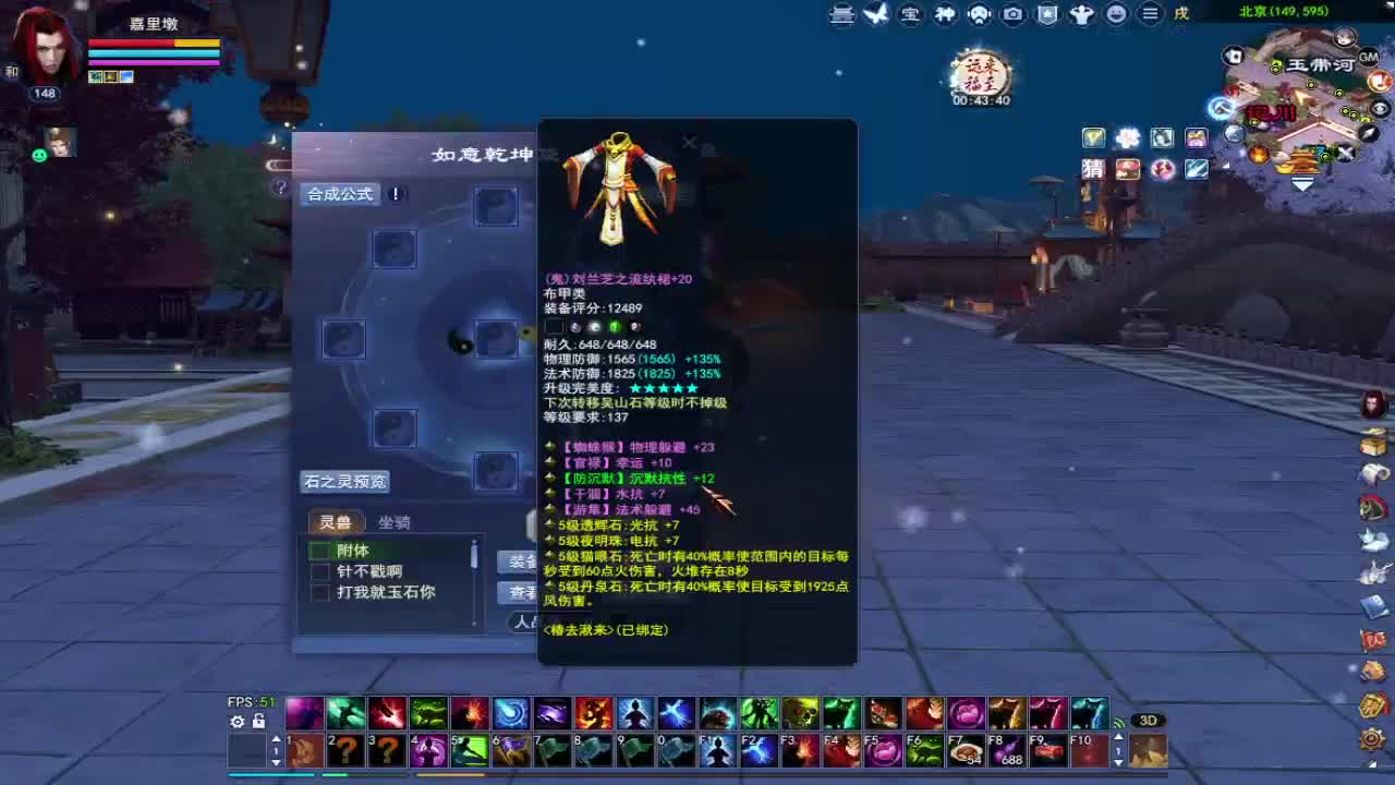 晚上好~接资源 第2段