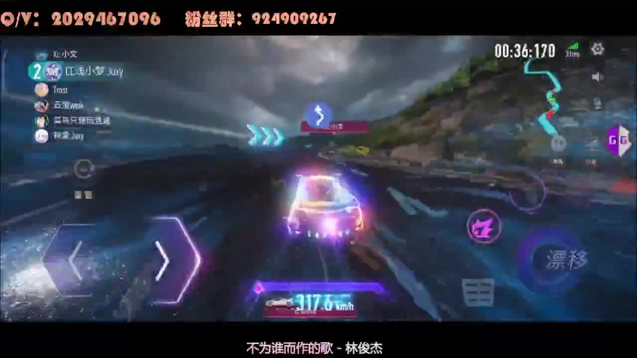 排位排位 第2段