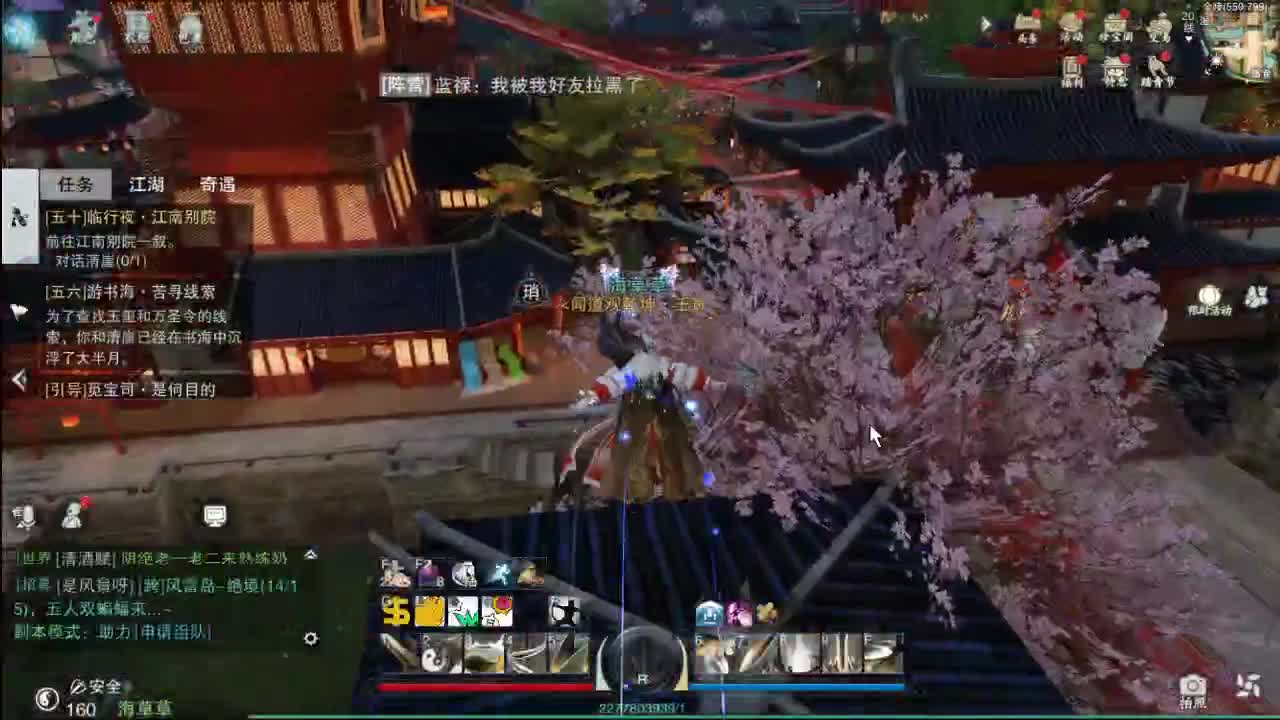 海草草的披风真真真好看捏 第2段
