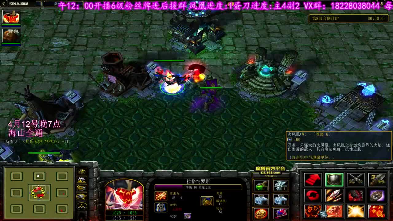 晚上7点NAXX 第3段