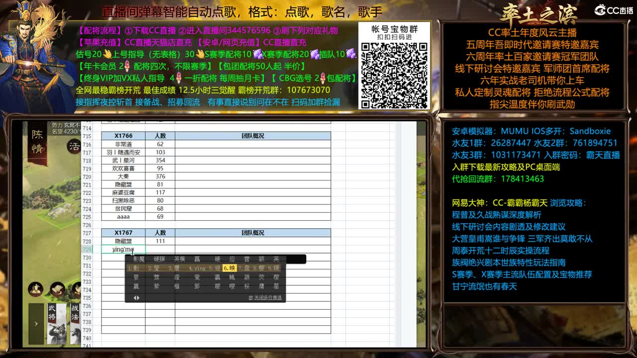 4.14 英雄纵横分区 第1段