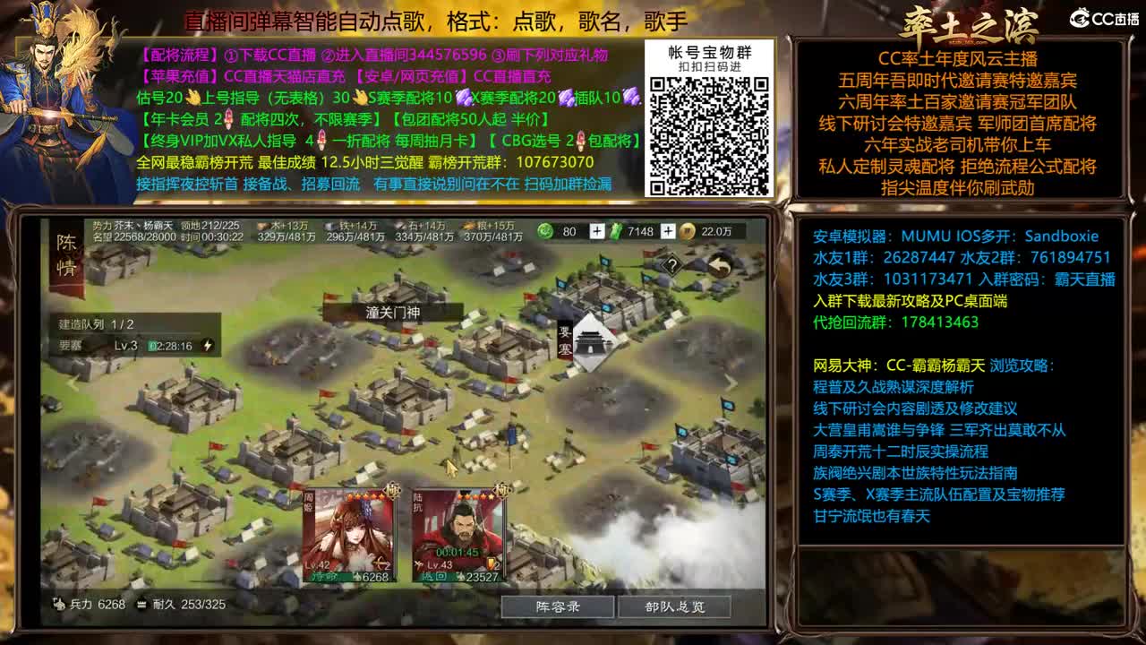 4.14 英雄纵横分区 第3段