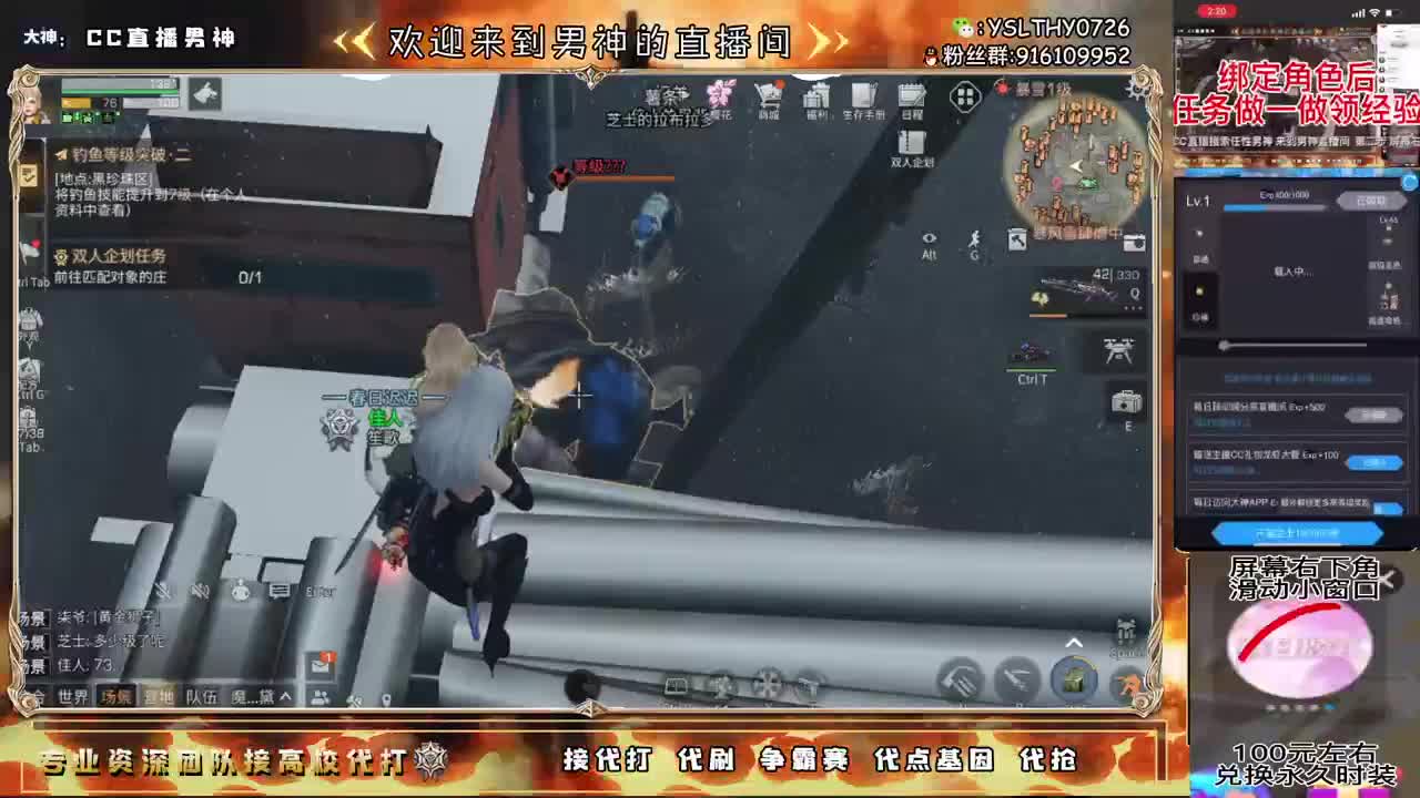 晚上好 第1段