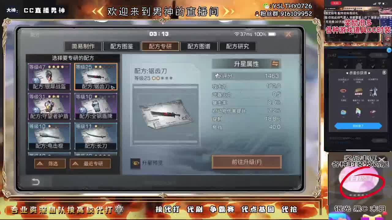 晚上好 第2段