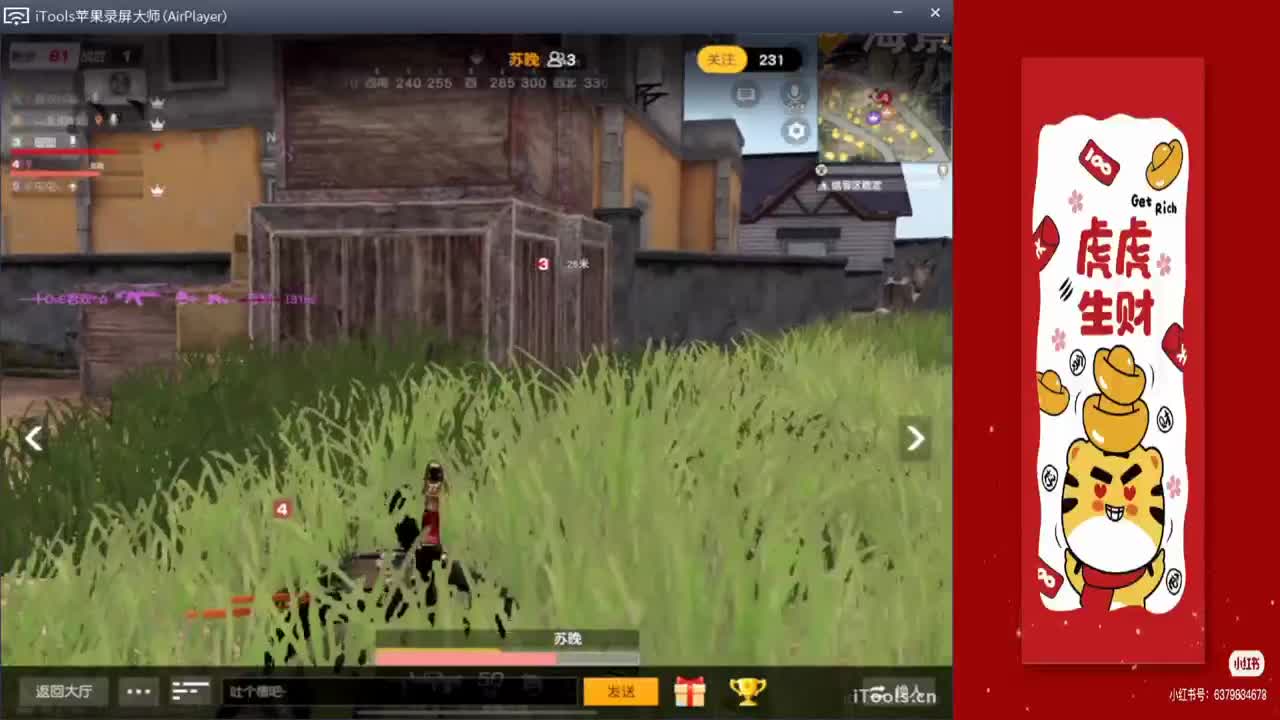 我习惯了你的无麦.-//'♥♥ 第3段