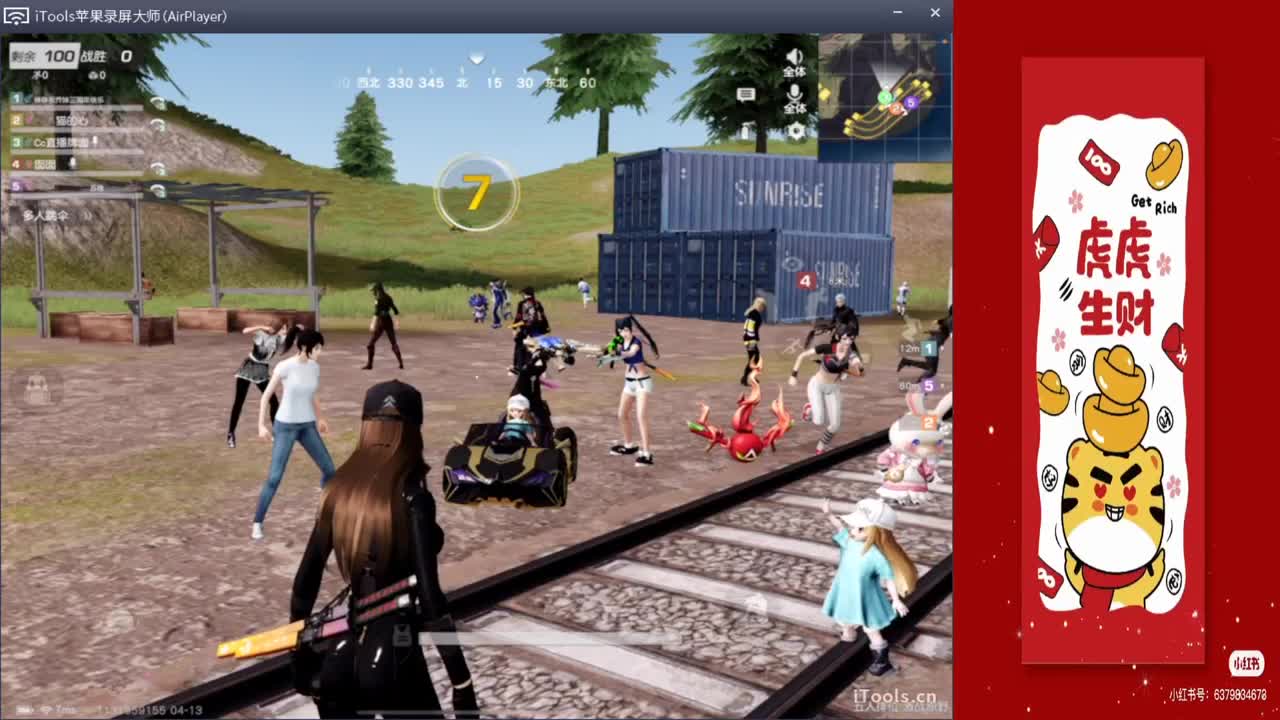 我习惯了你的无麦.-//'♥♥ 第4段