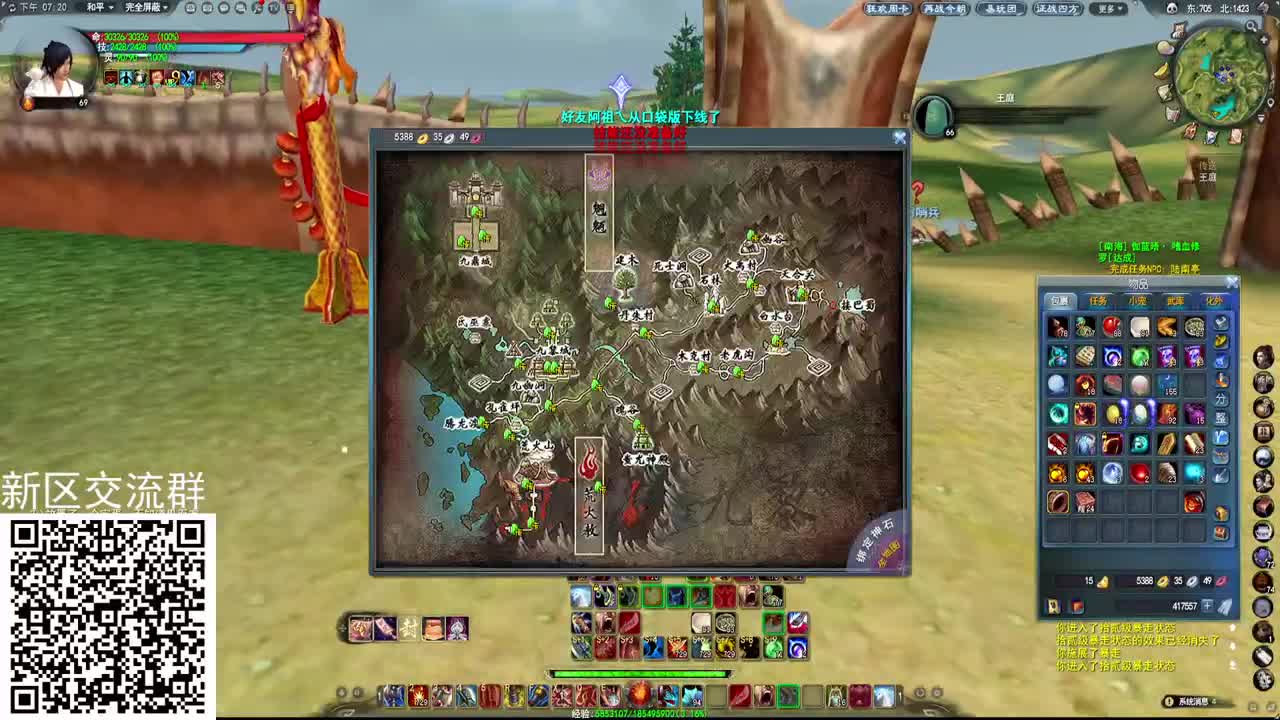 帮毒总高强度提升 第1段