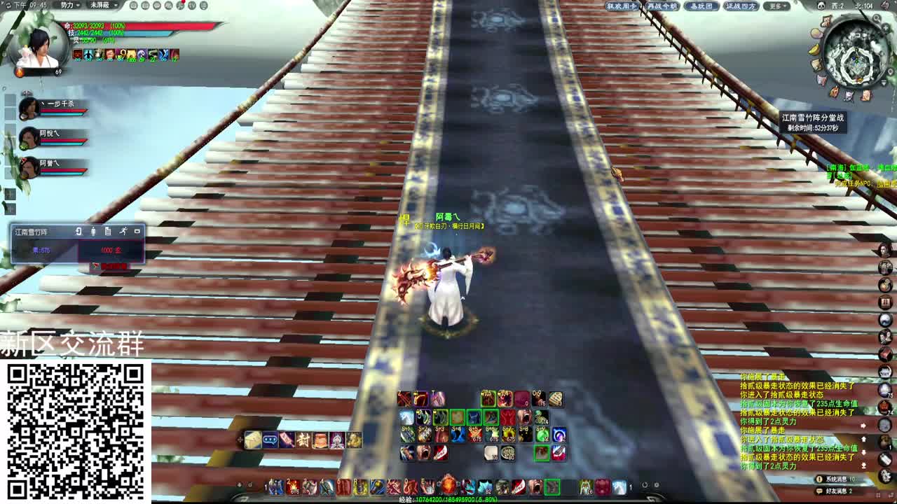 帮毒总高强度提升 第2段